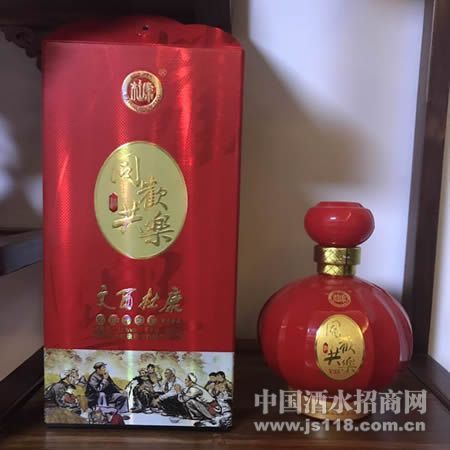 同欢共乐系列酒火热招商中