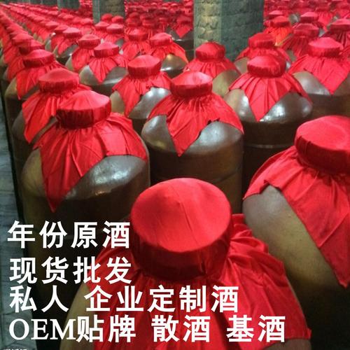 天府新区成都片区太平李国安白酒经营部_阿里巴巴旺铺