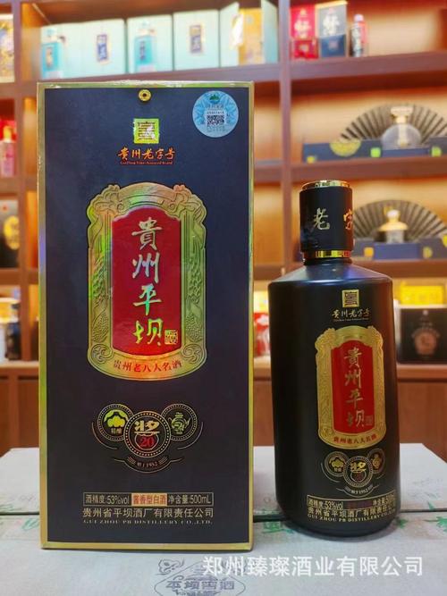 【白酒经销】-白酒经销厂家,品牌,图片,热帖