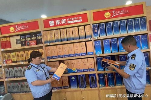 民权县市场监督管理局开展 双节 期间酒类市场专项整治行动