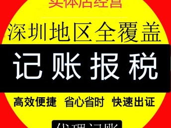 图 酒吧的食品经营许可证和卫生许可证去哪里办理 不明白的问我哦 深圳工商注册