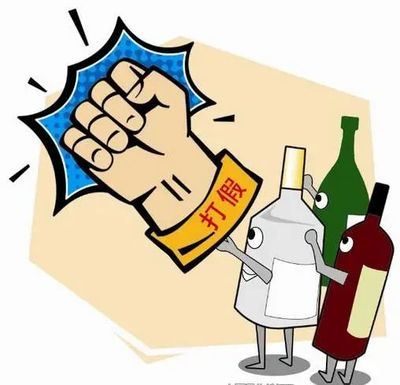 职业打假人买到假酒“活该”?