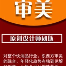定做福利产品价格 定做福利产品公司 图片 视频