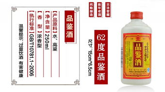 白酒价格 宁城八里罕老窖白酒 浓香型年份原浆高度坛装 品鉴 62度250m批发价格 包头市