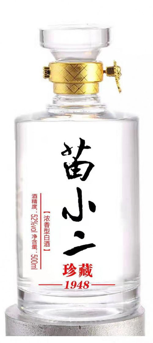 宿州公司定制酒案例