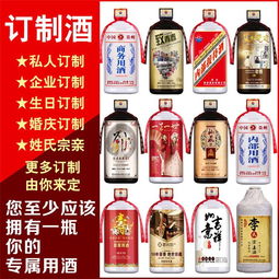 无锡人参枸杞茶缸酒销售方案白酒贴牌厂