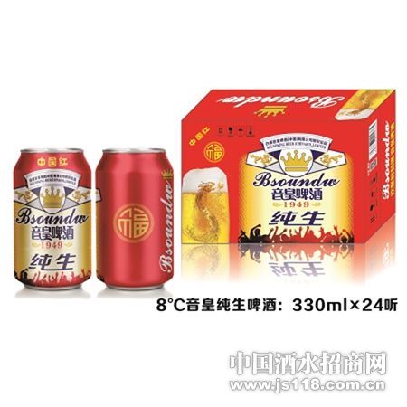 音皇啤酒1949纯生330ml 成都市武侯区勇铭酒类经营部 音皇啤酒1949纯生330ml价格