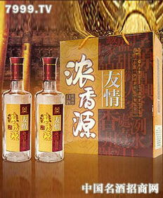 浓香友情 浓香渊源酒类