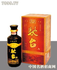驰台 极品 兴欣驰台白酒