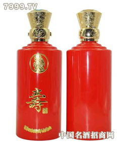 单瓶寿酒 智诚白酒
