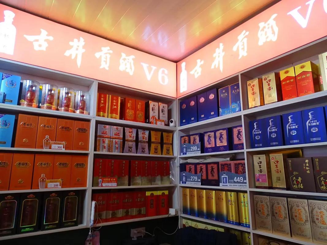 本店新址宁芜路,主要经营酒类批发,百老泉纯高粱散酒批发零售,