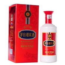 直降30元 全网最低价 限量3天 53度 茅台 迎宾酒 嘉宾级 500ml