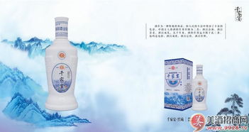 千家宴酒 全国招代理