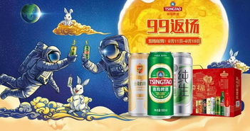 厉害了青啤 荣膺天猫 2019年度酒类舰长...