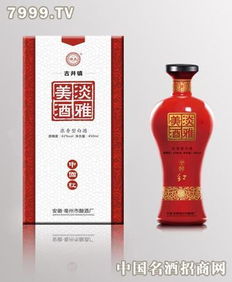 淡雅美酒中国红 淡雅美酒