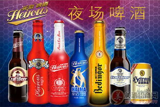 ktv啤酒 酒吧啤酒 夜店啤酒种类有那些