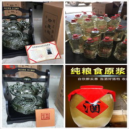 益阳调味酒收藏价值销售点