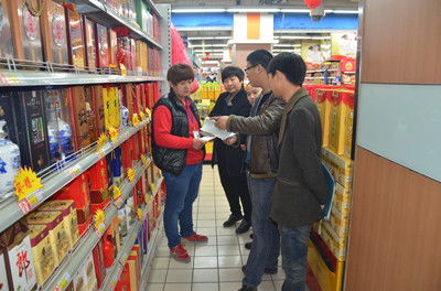 定兴县人民政府 我县开展酒类食品专项检查