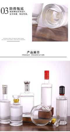 酒瓶生产厂家 白酒瓶 酒瓶工厂 白酒瓶定制 玻璃酒瓶厂家