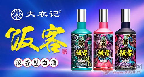 浙江省好卖的中低端白酒,浙江省10 30元左右的低价光瓶酒批发
