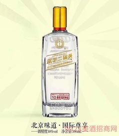 印象北京二锅头酒招商代理 印象北京二锅头酒全国运营中心 中国美酒招商网