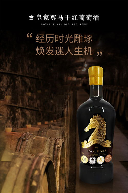 卖的好的进口红酒有哪些 春节热销品牌推荐