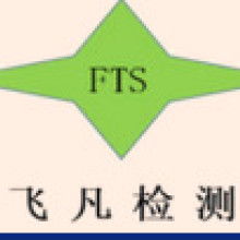  武侯区华天试验仪器经营部 主营 公路试验检测仪器设备