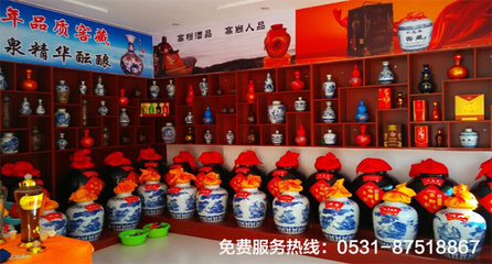 优质的散白酒加盟无疑是赚钱的行业_玩具项目合作_玩具 - 嘻嘻哈哈分类信息