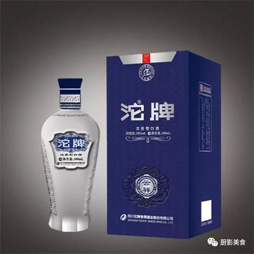 中国顶级白酒大全