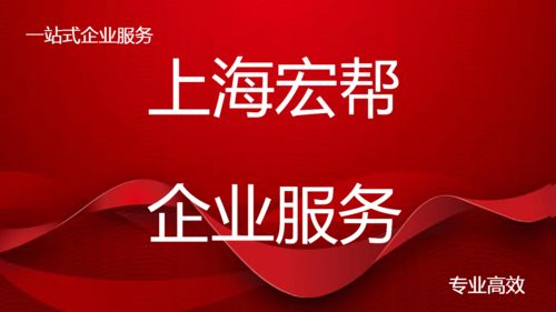 在上海办酒类经营许可证什么价格