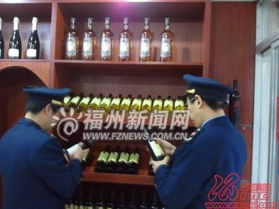 “阿根廷原瓶”酒系三无产品 - 酒之园,酒行业门户网站