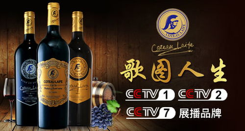 歌图人生葡萄酒简介,歌图酒业怎么样