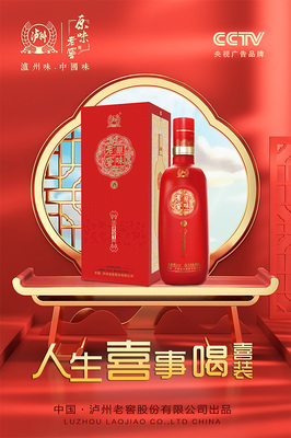 知名品牌,高增品类,畅销产品!白酒投资下-个争夺风口?!