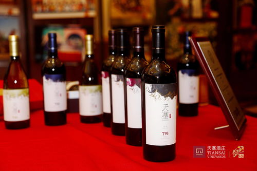 新疆天塞酒庄布局京津冀市场,品牌营销整体战略升级