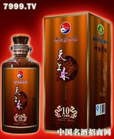天上来10年 天上来白酒