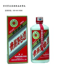 贵州茅台酒