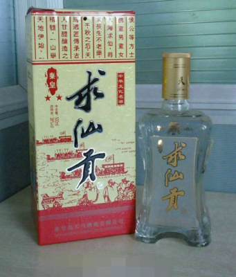 求仙贡酒怎么样