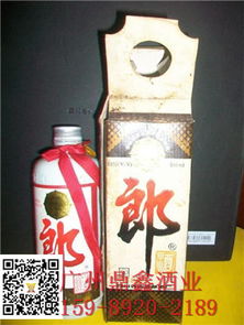 老郎酒 1992年郎酒报价白酒价格 老郎酒 1992年郎酒报价白酒型号规格