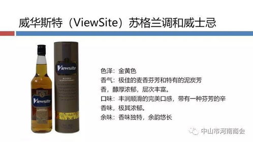 我商会成功举办中心城区片区活动