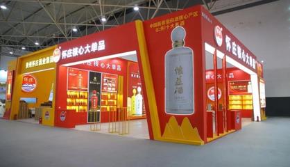 怀庄酒怎么加盟代理