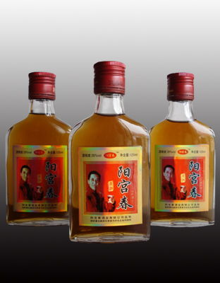 供求信息