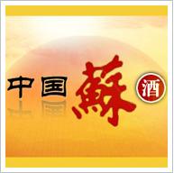 豪华苏酒 批发价格 厂家 图片 食品招商网