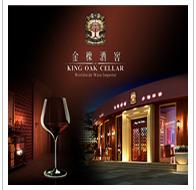 好彩白葡萄酒 批发价格 厂家 图片 食品招商网