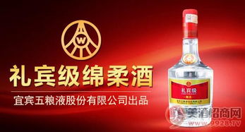 光瓶酒营销学问多
