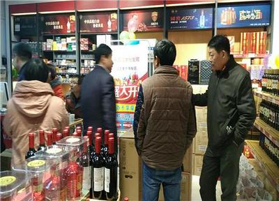 投资名酒批发店 共同开辟一片新天地