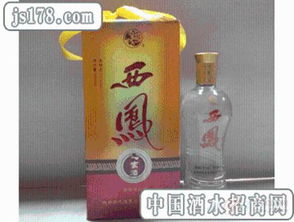 红喜庆西凤人家酒