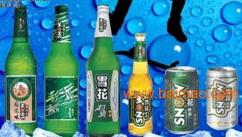 雪花啤酒系列批发销售及烟草制品零售指南