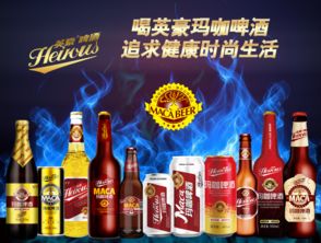 品牌啤酒招商与代理加盟及烟草制品零售的商业机遇